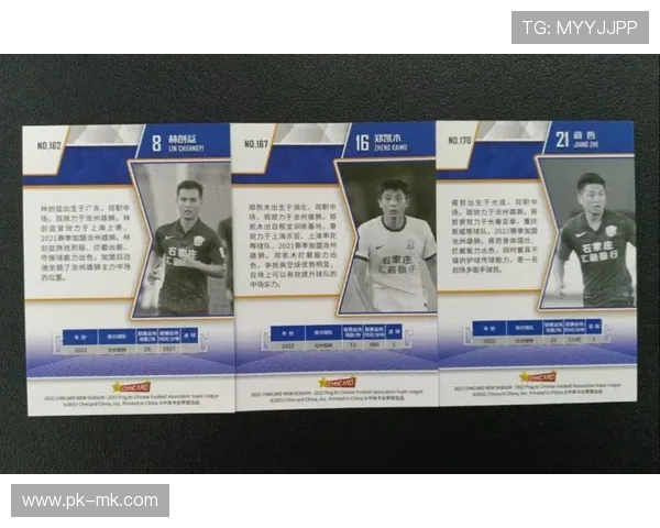 中国足球顶级球星联袂演绎绝妙配合展现实力与默契