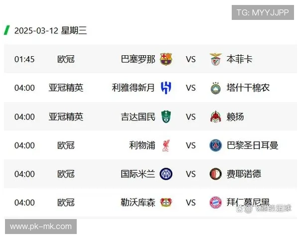 实况足球每周四定期维护更新公告及最新内容预览